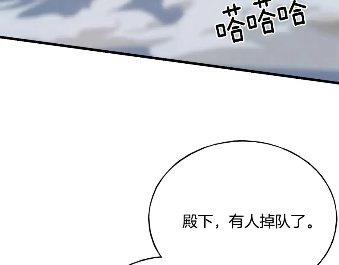 第95话 发现你了 第35页