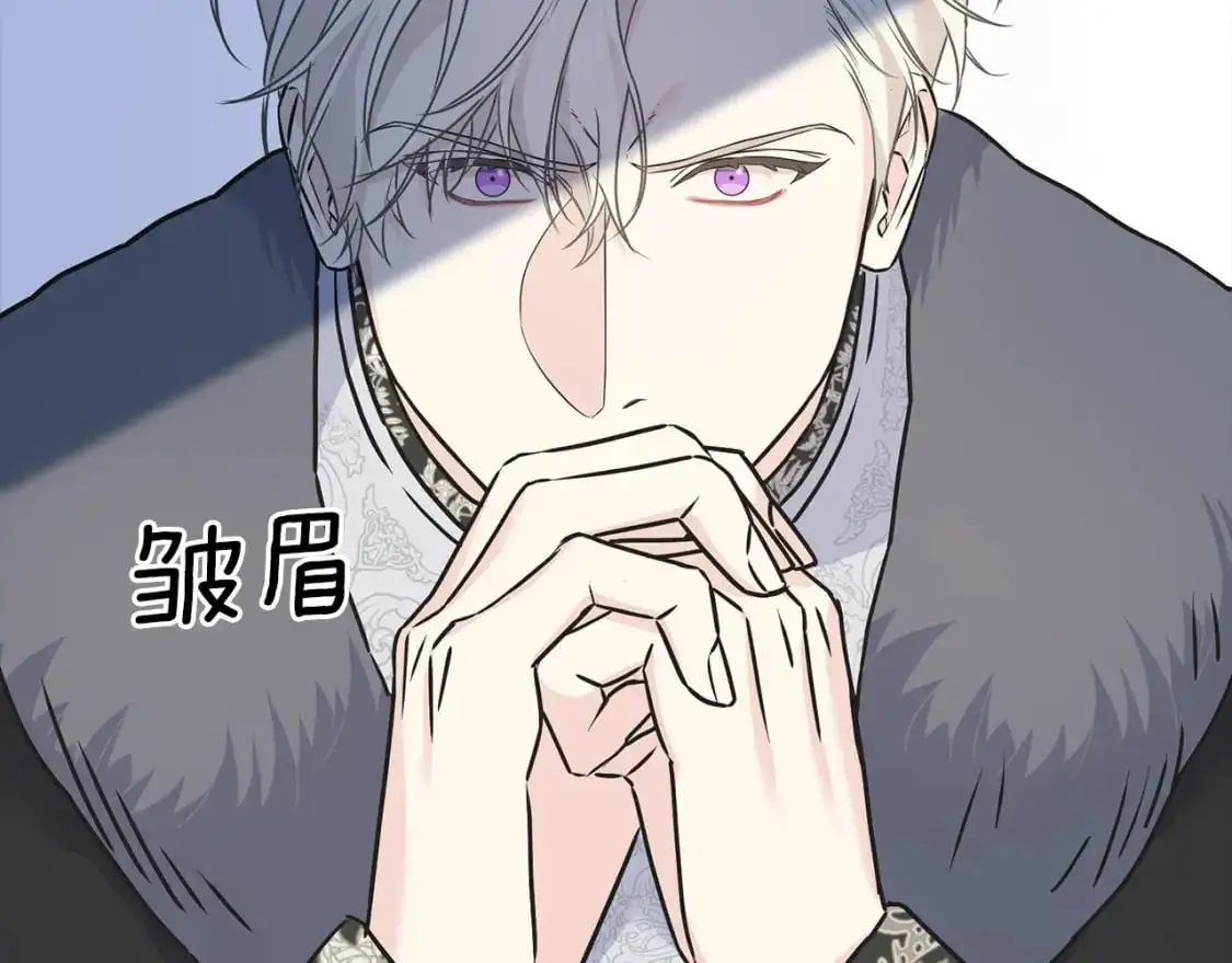 第95话 发现你了 第69页