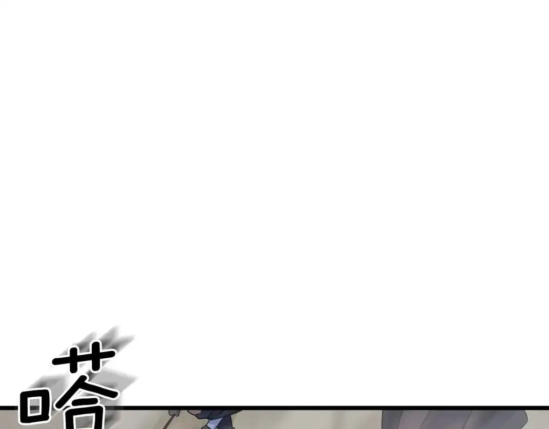 第95话 发现你了 第79页