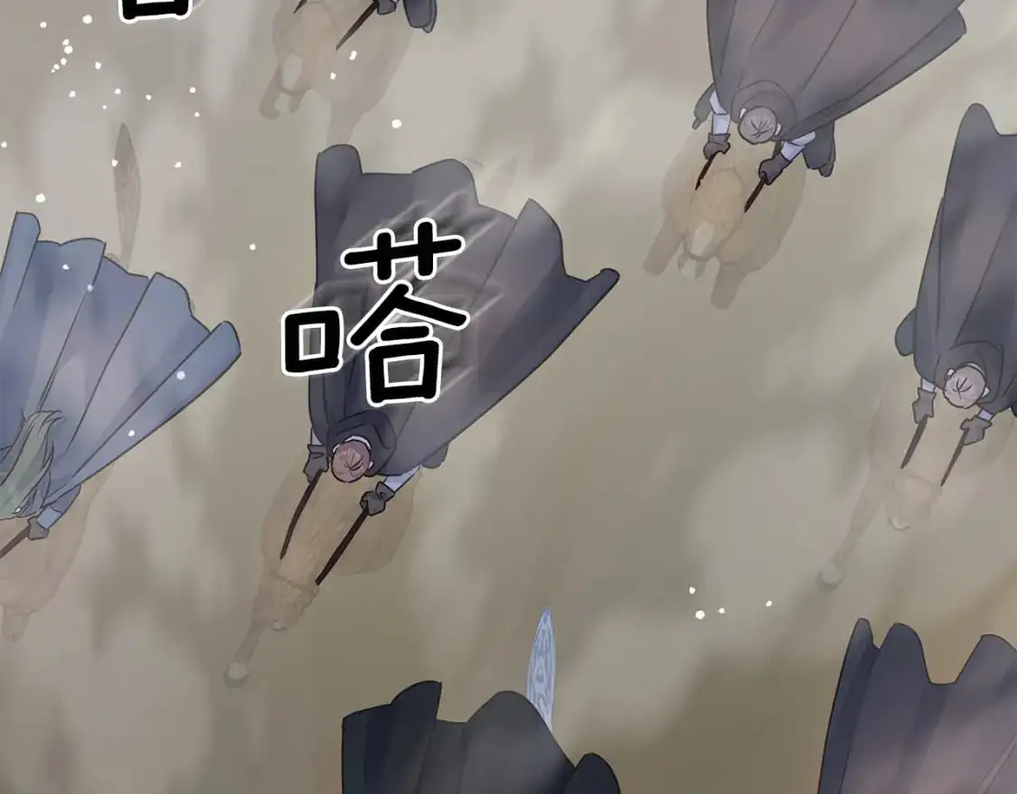 第95话 发现你了 第80页