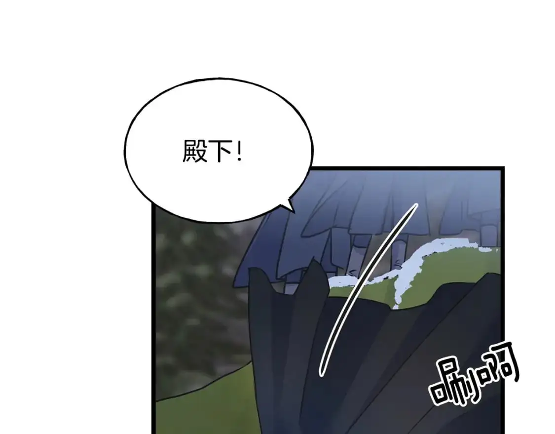 第95话 发现你了 第105页