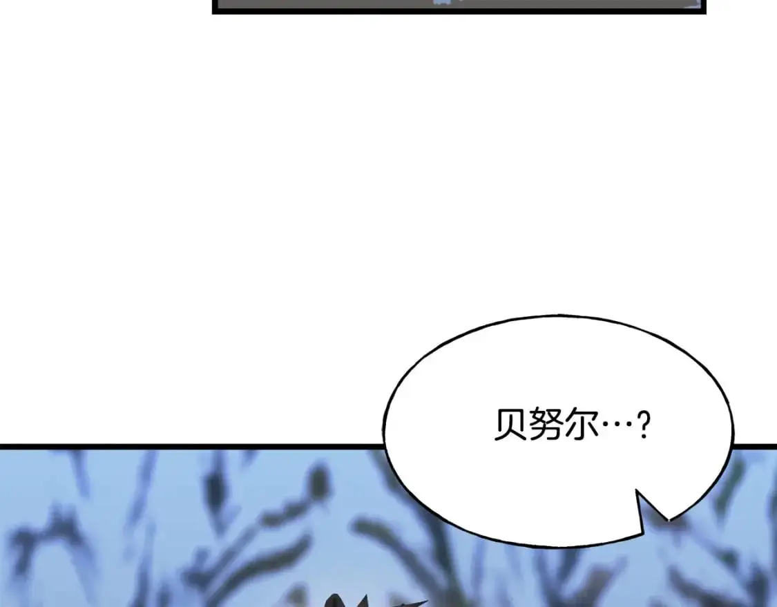 第95话 发现你了 第107页