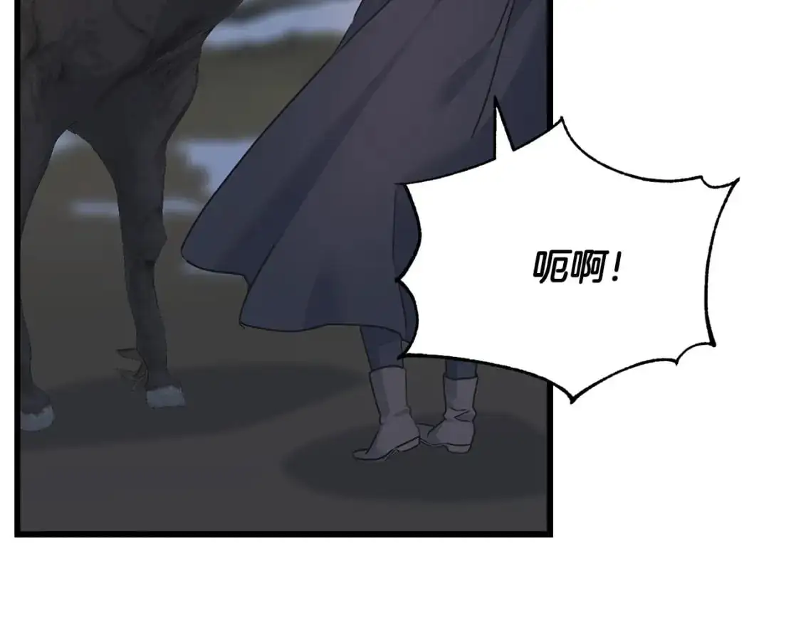 第95话 发现你了 第113页