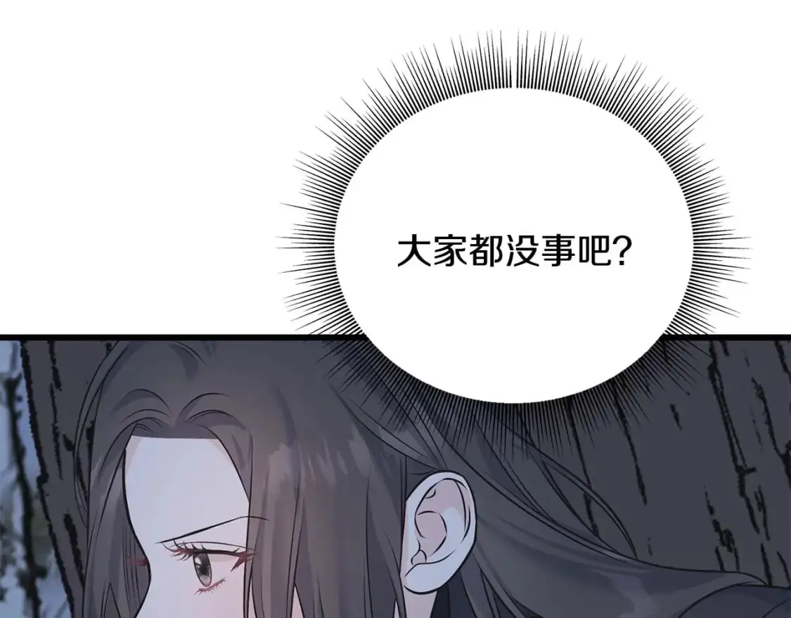 第95话 发现你了 第144页