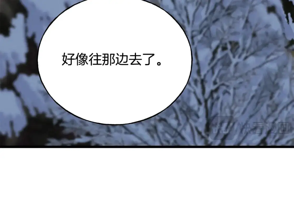 第95话 发现你了 第156页