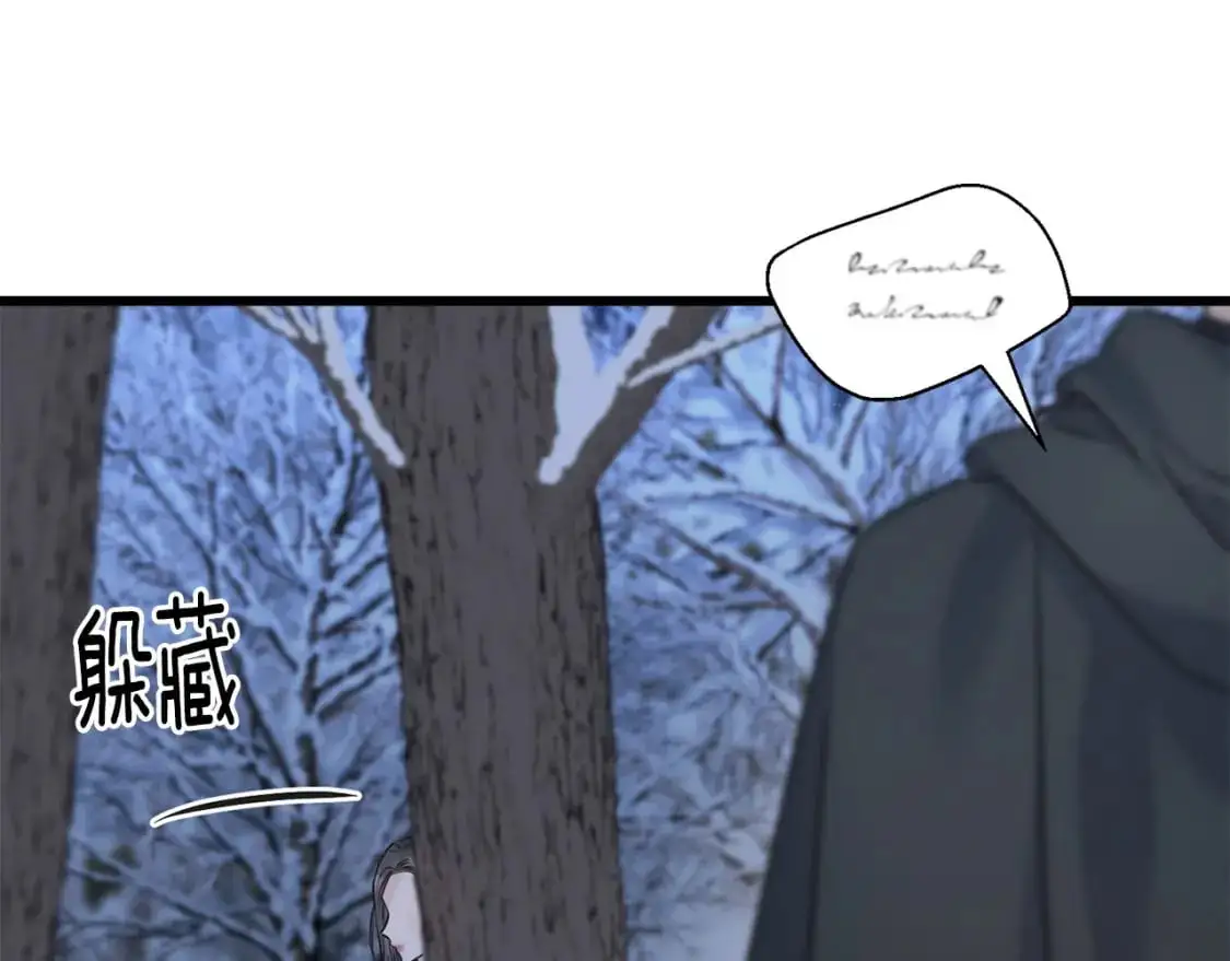 第95话 发现你了 第157页