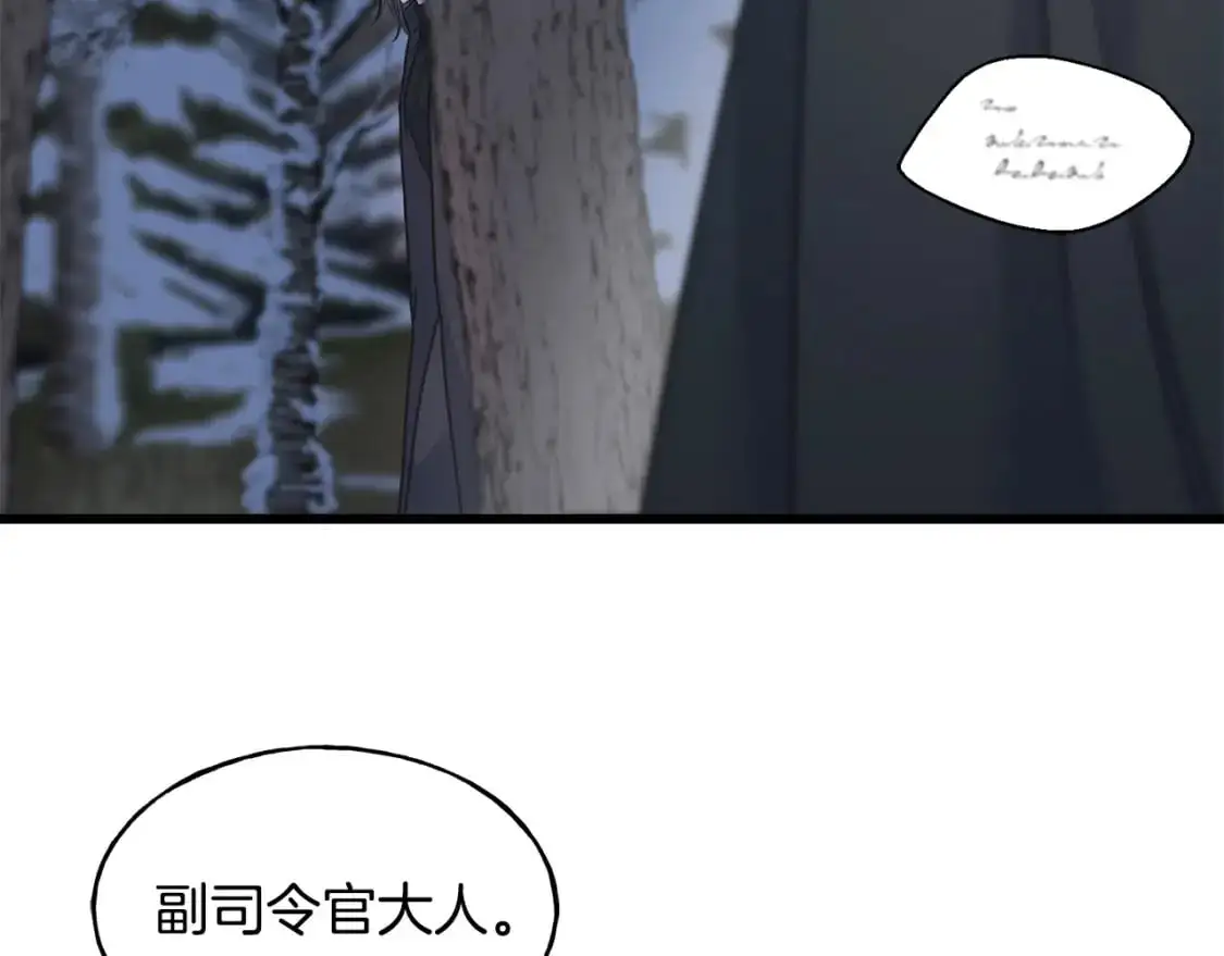 第95话 发现你了 第158页