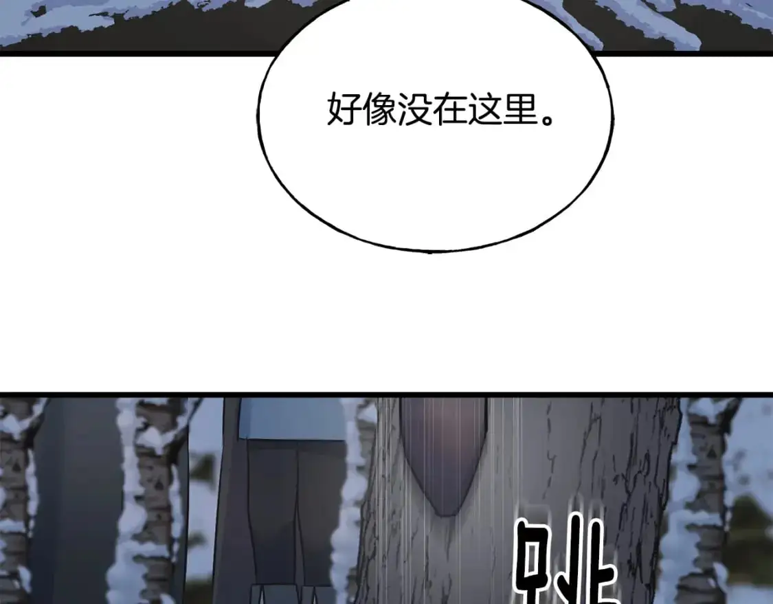 第95话 发现你了 第160页