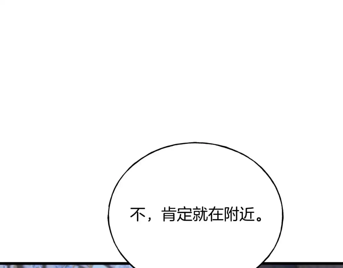 第95话 发现你了 第162页