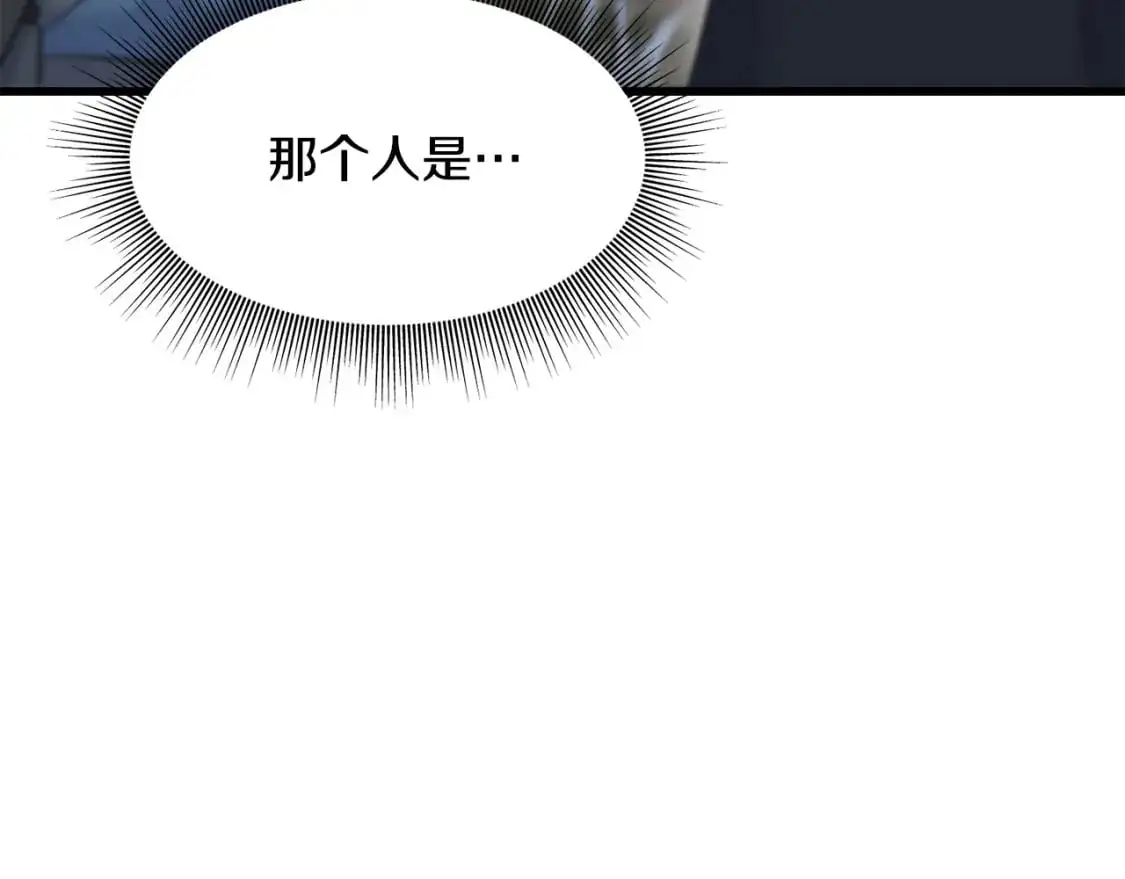 第95话 发现你了 第168页
