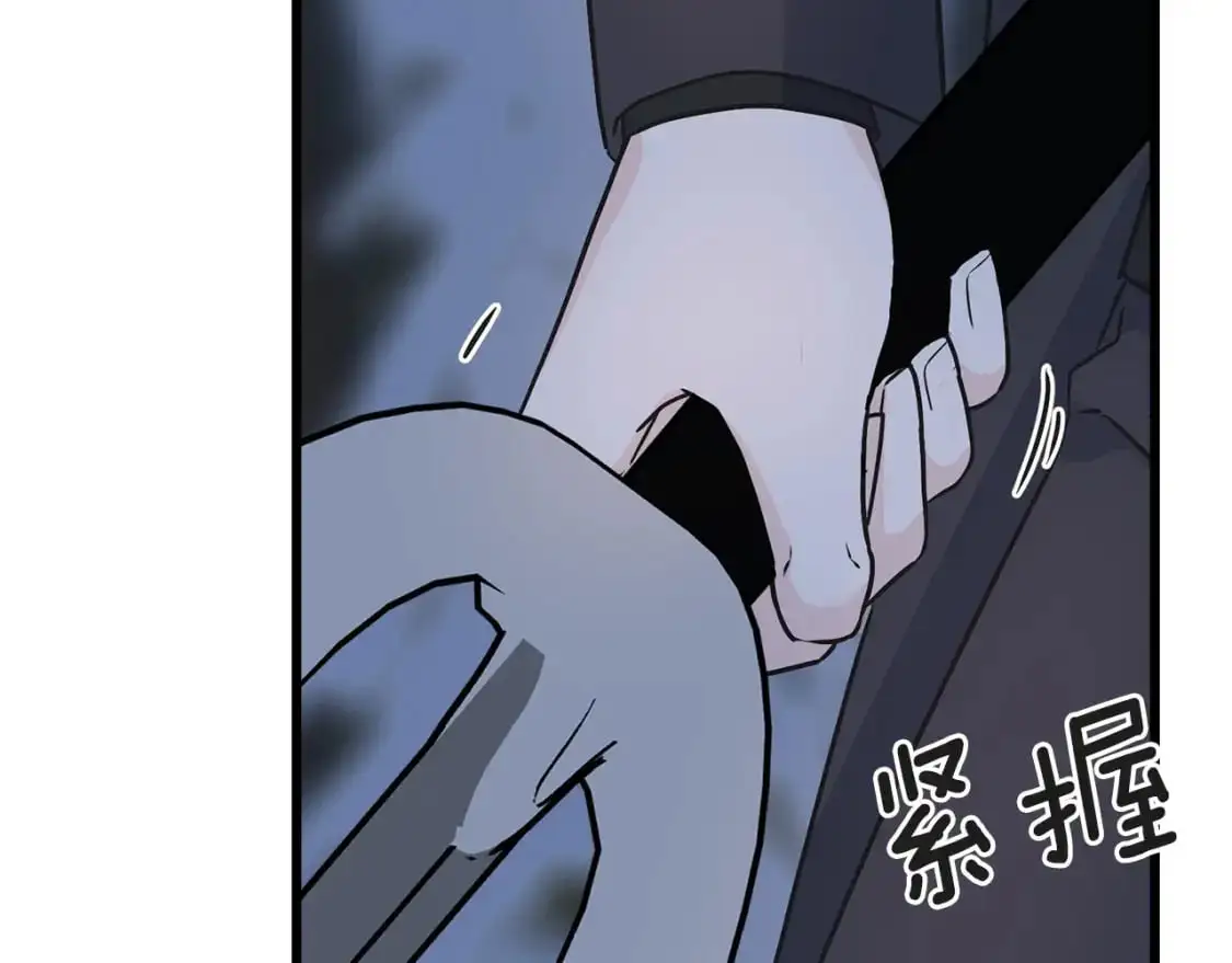 第95话 发现你了 第173页