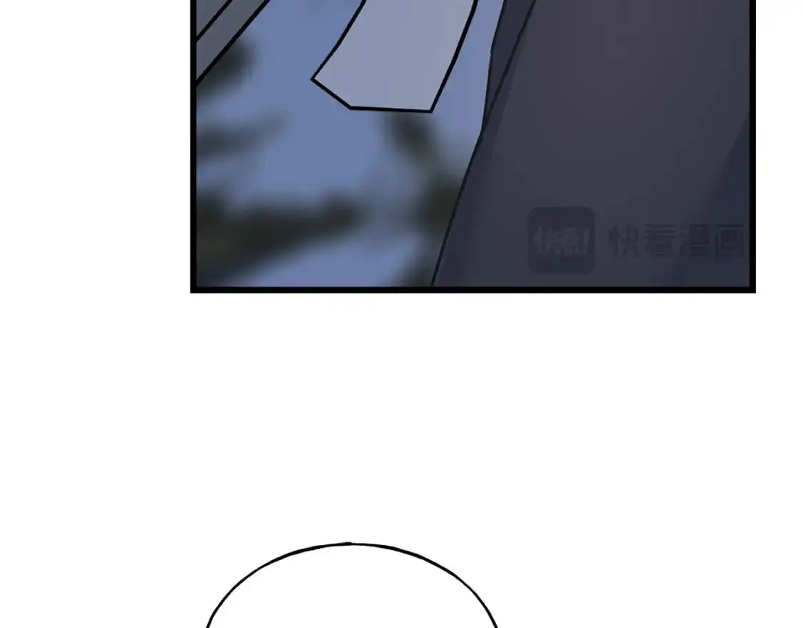 第95话 发现你了 第174页