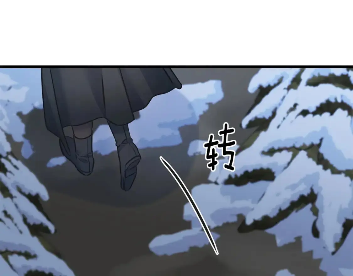 第95话 发现你了 第177页