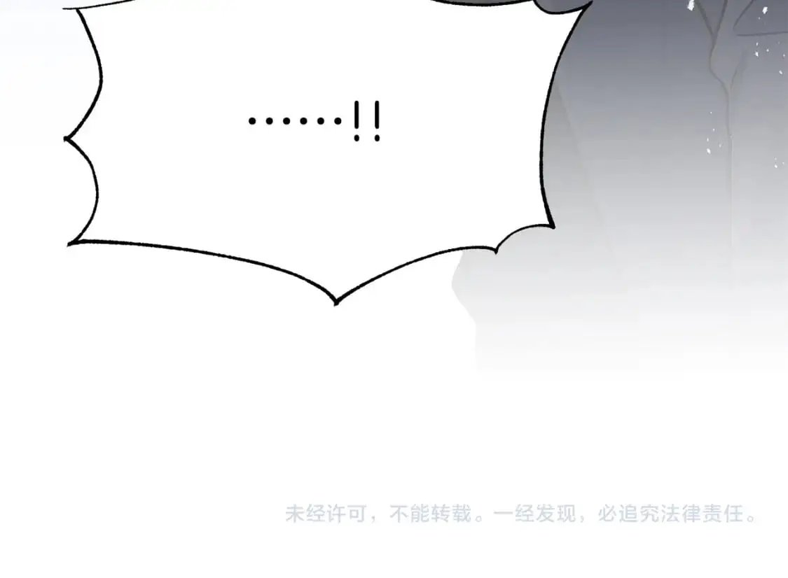 第95话 发现你了 第193页