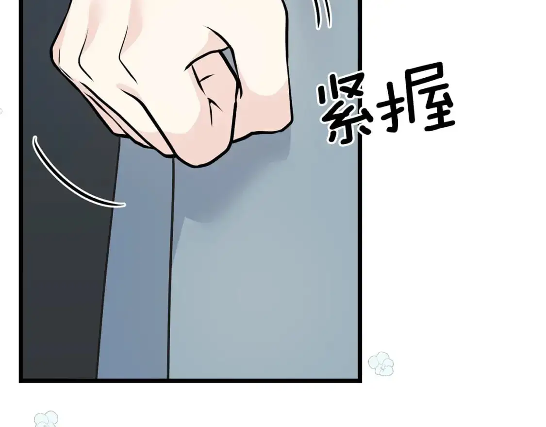 第94话 给她写信吧 第26页