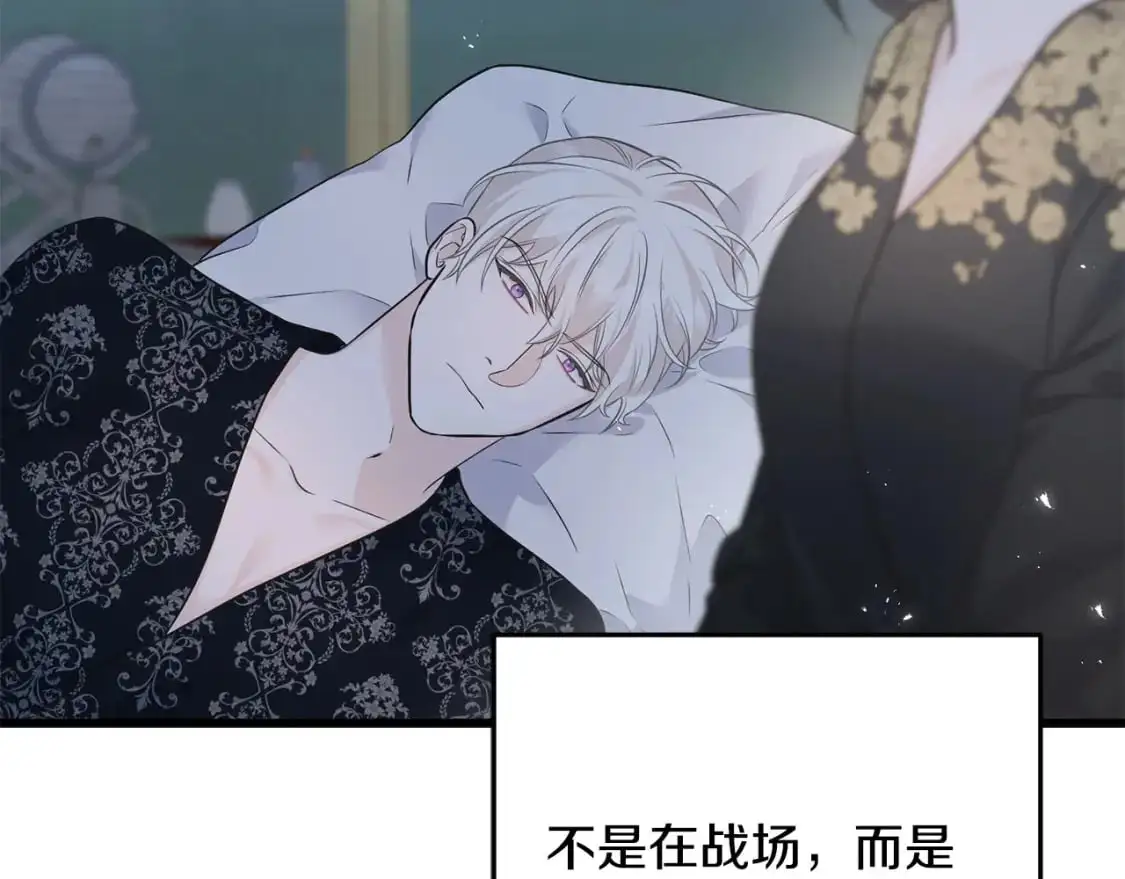 第94话 给她写信吧 第32页