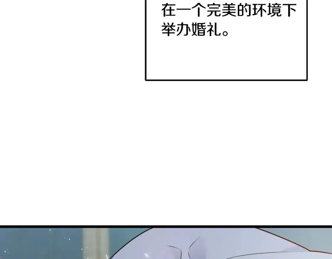 第94话 给她写信吧 第33页