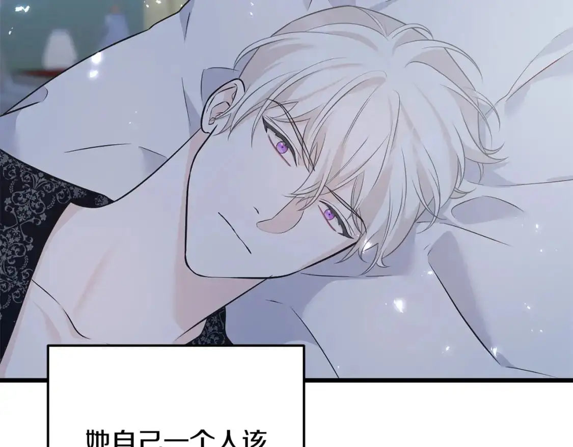 第94话 给她写信吧 第34页