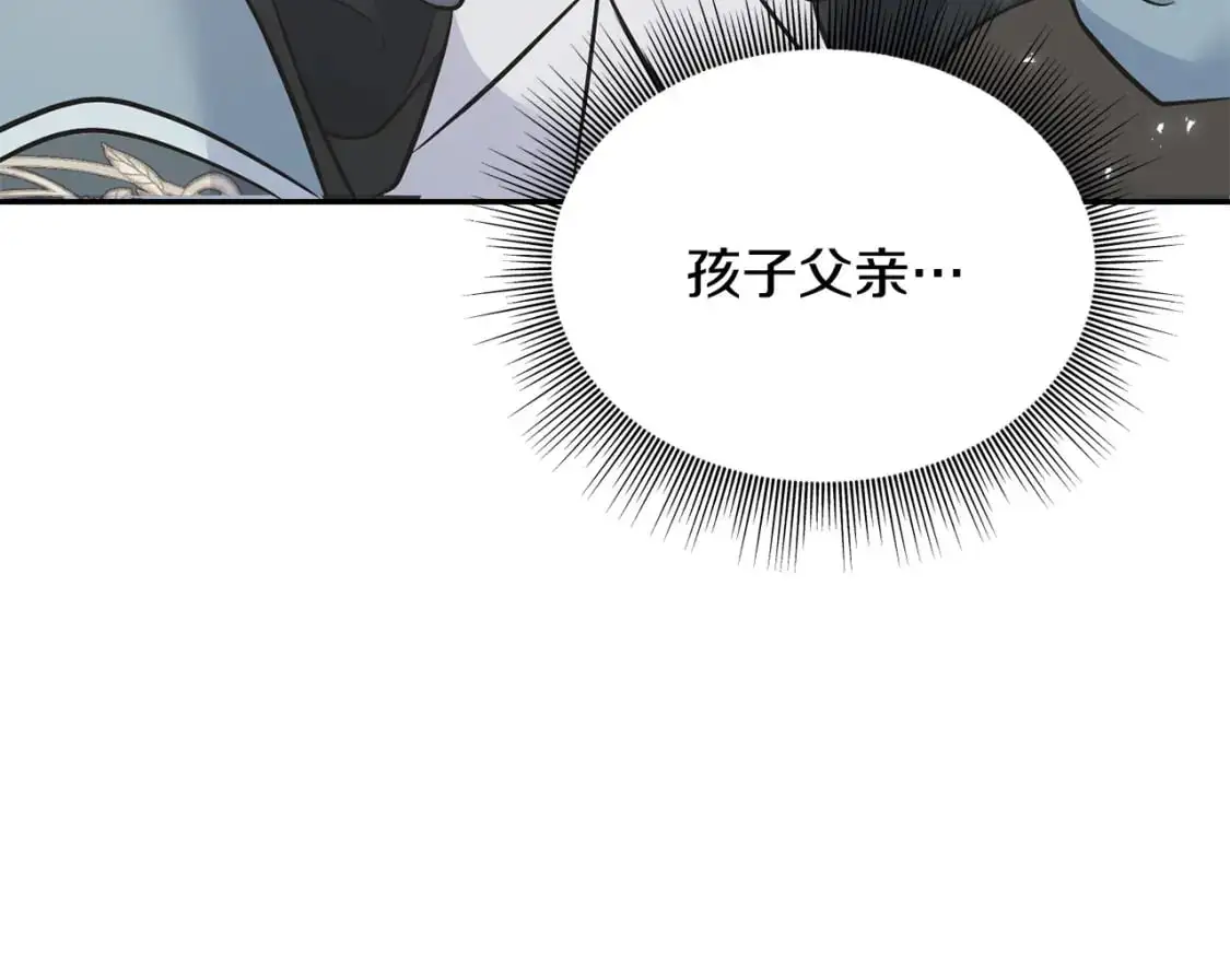 第94话 给她写信吧 第47页