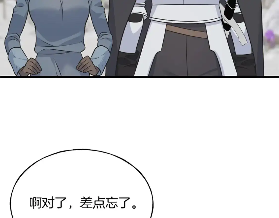 第94话 给她写信吧 第55页