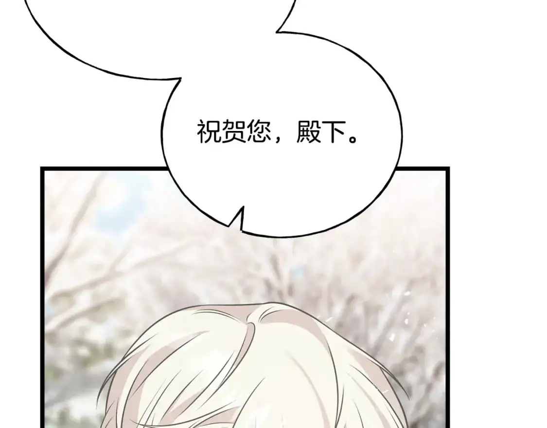 第94话 给她写信吧 第56页