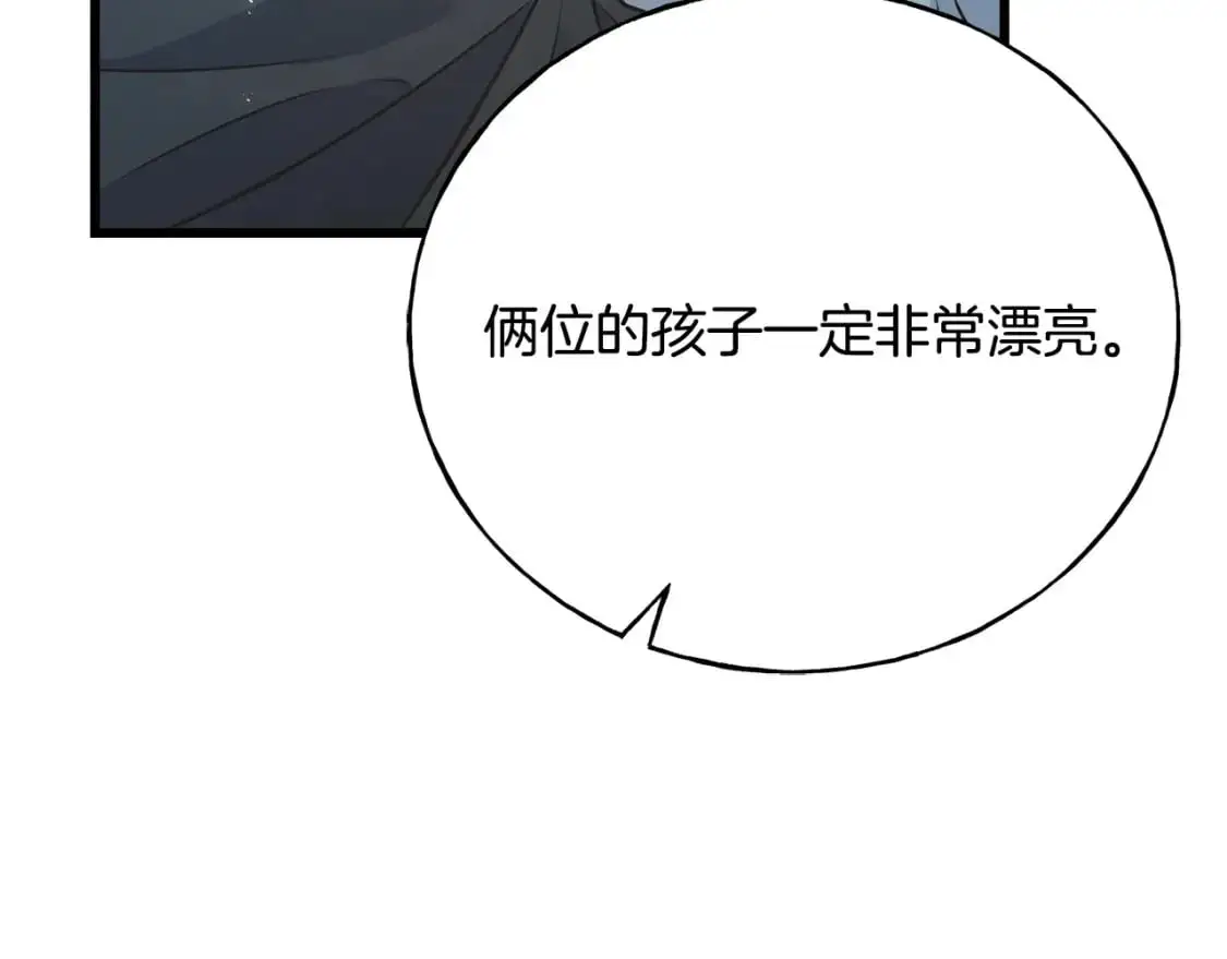 第94话 给她写信吧 第58页