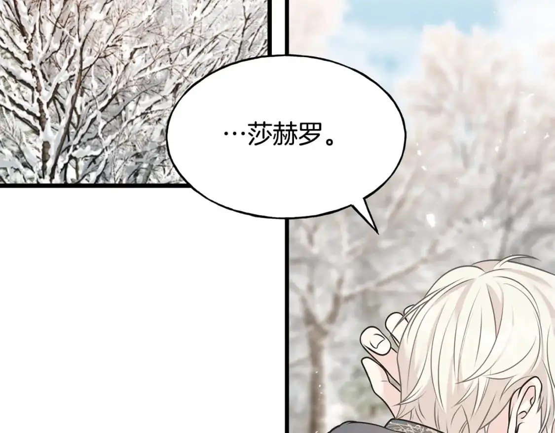 第94话 给她写信吧 第63页