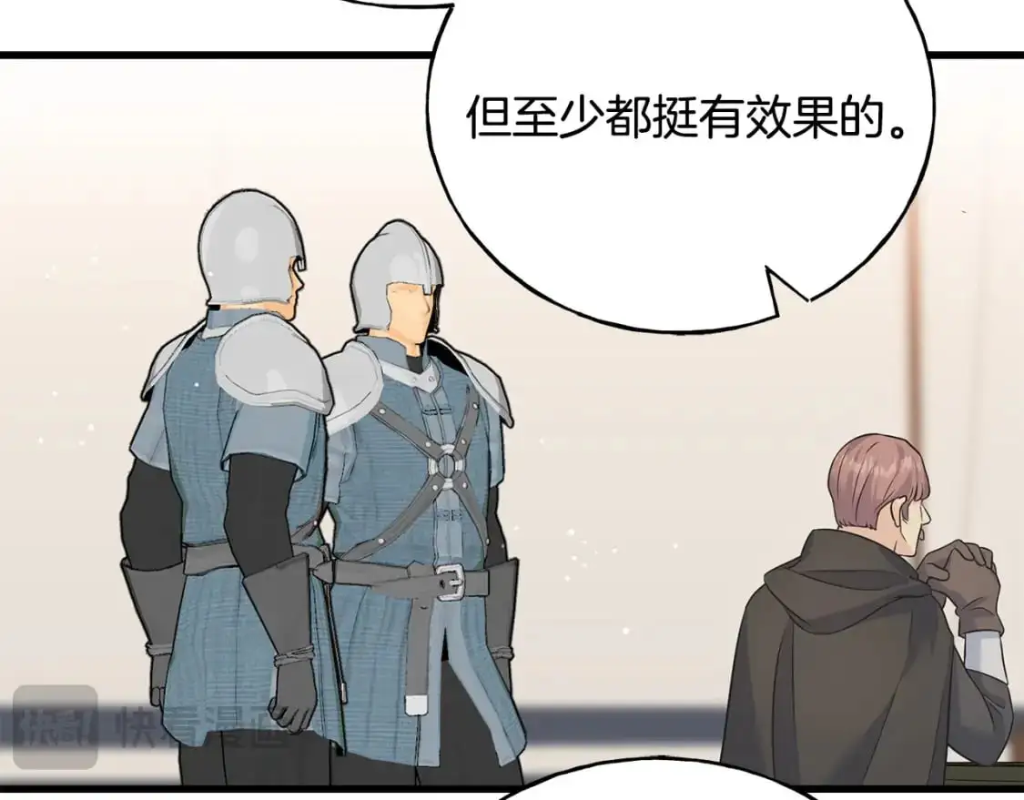 第94话 给她写信吧 第113页
