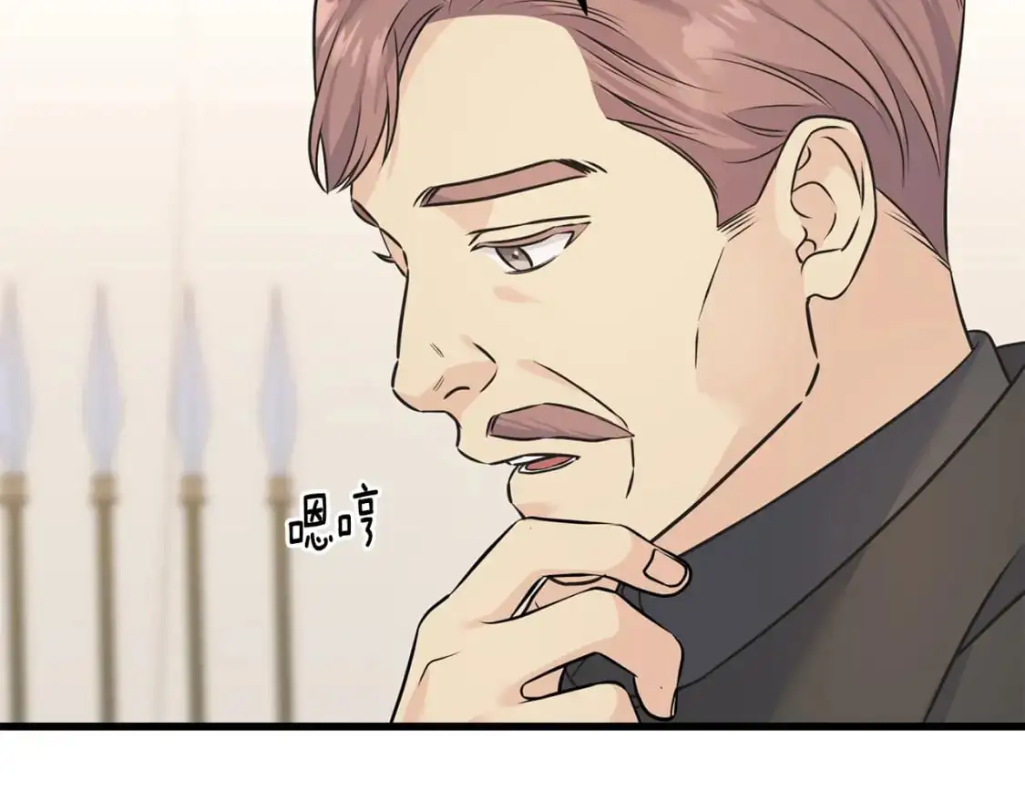 第94话 给她写信吧 第122页