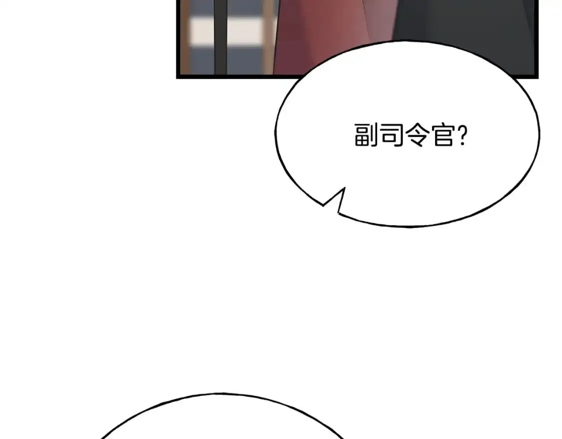 第94话 给她写信吧 第135页