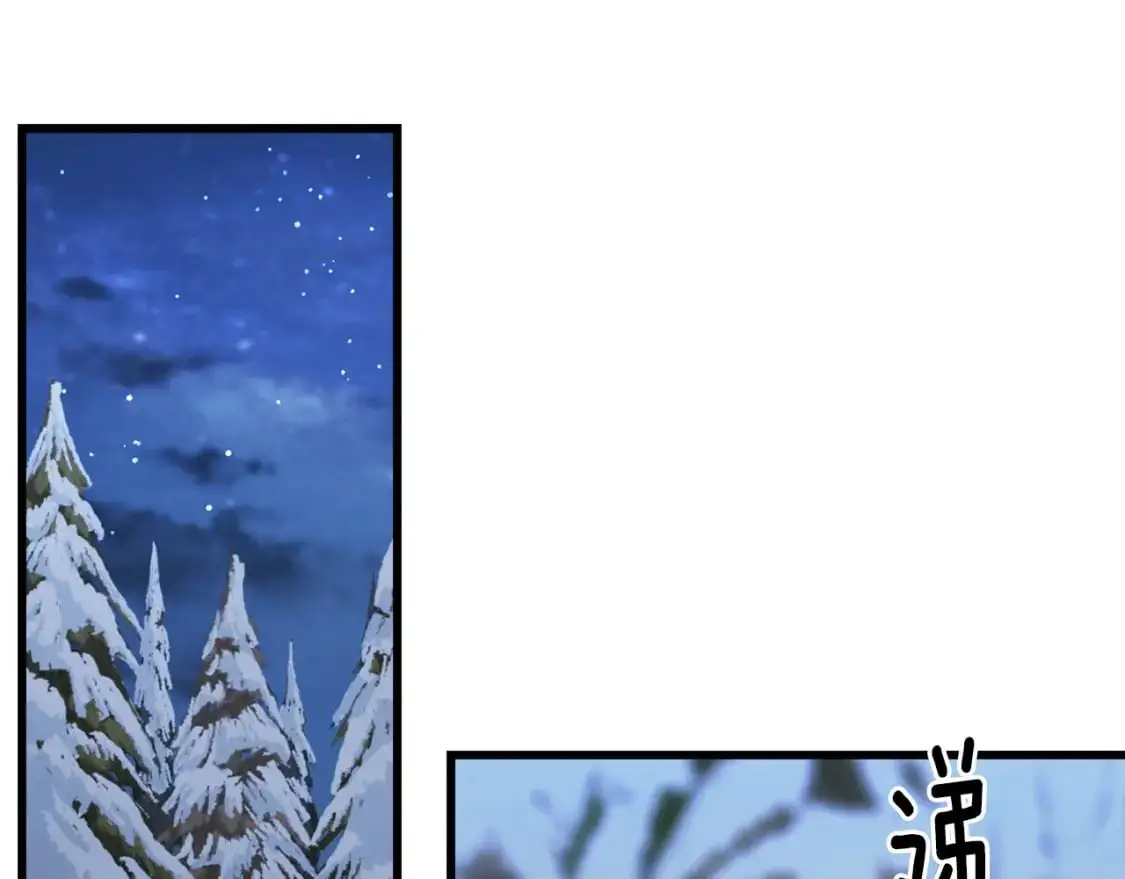 第94话 给她写信吧 第148页