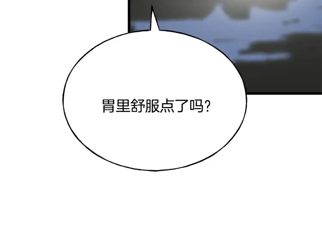第94话 给她写信吧 第150页