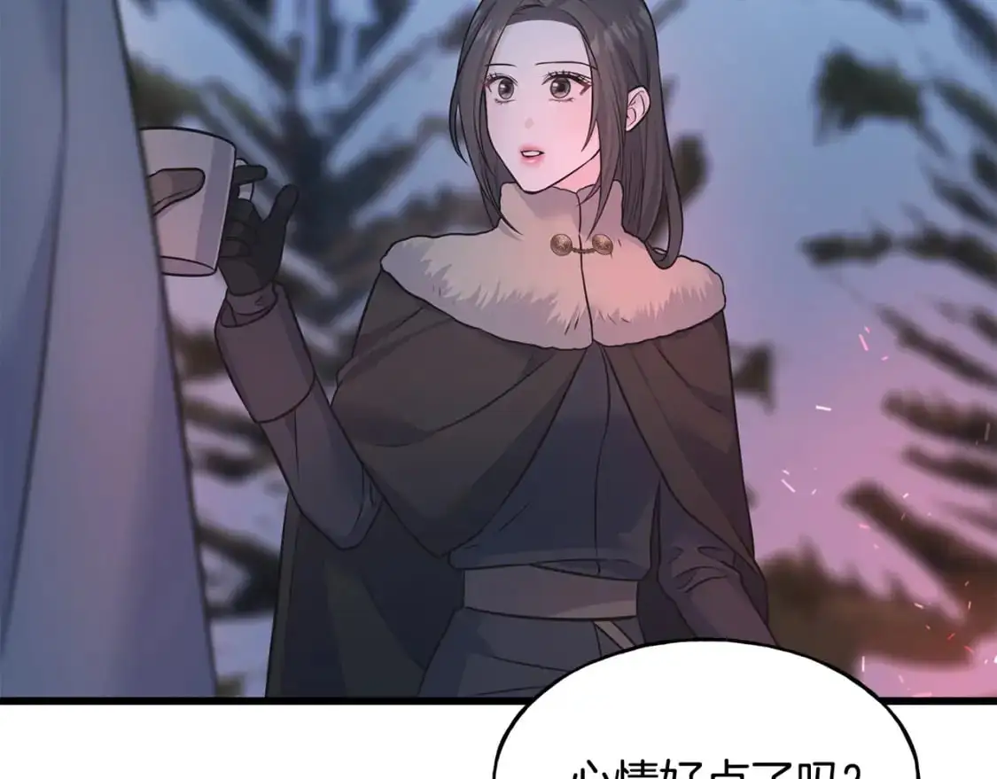 第94话 给她写信吧 第152页