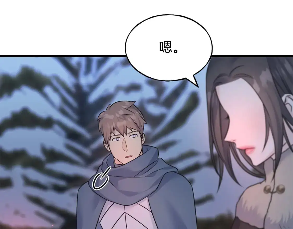 第94话 给她写信吧 第154页