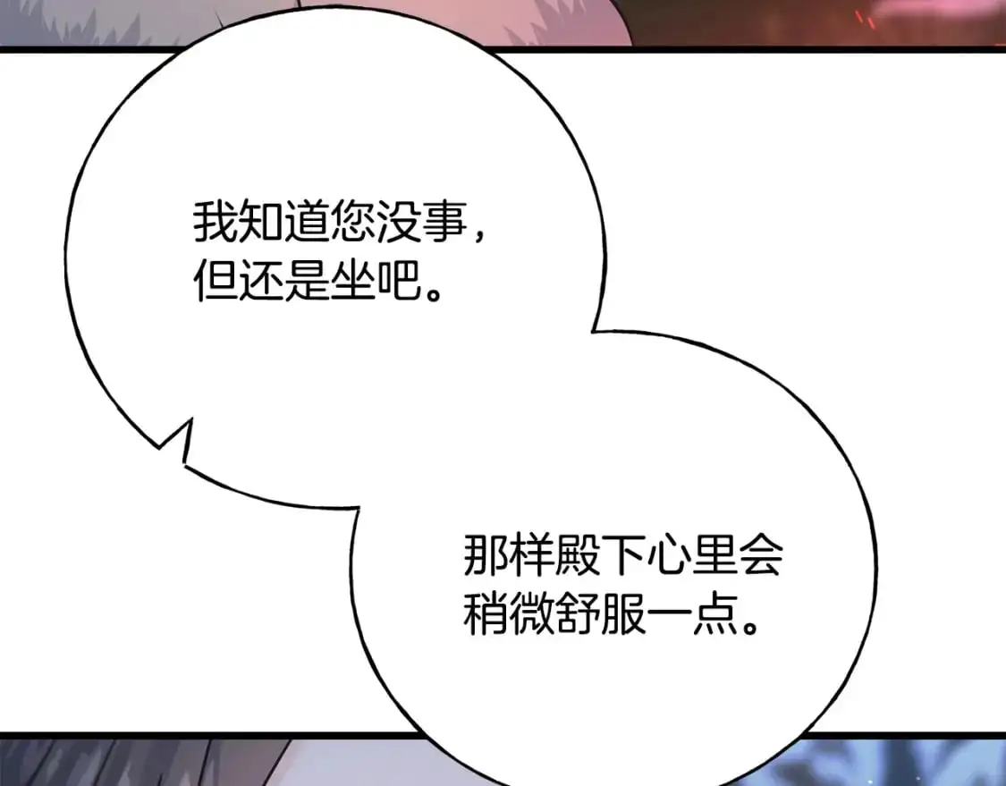 第94话 给她写信吧 第158页