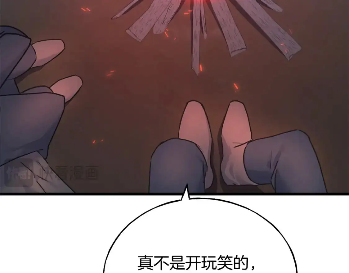 第94话 给她写信吧 第161页