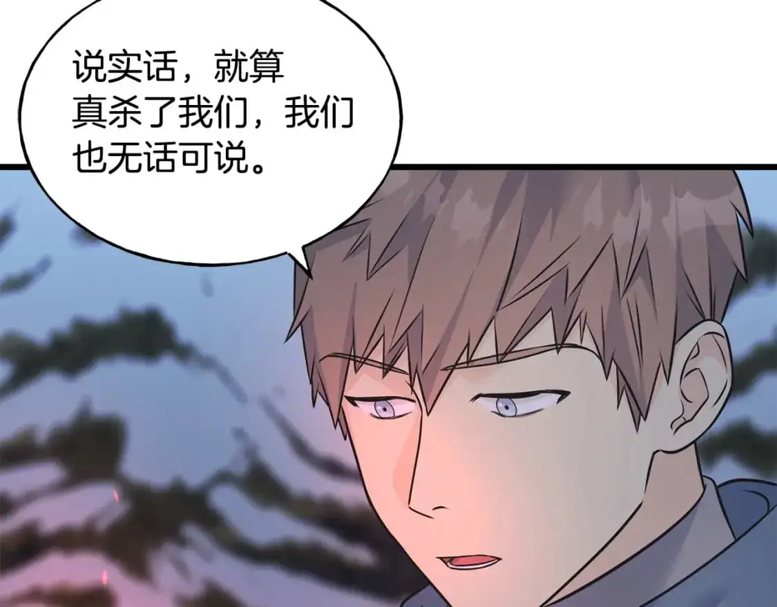 第94话 给她写信吧 第163页