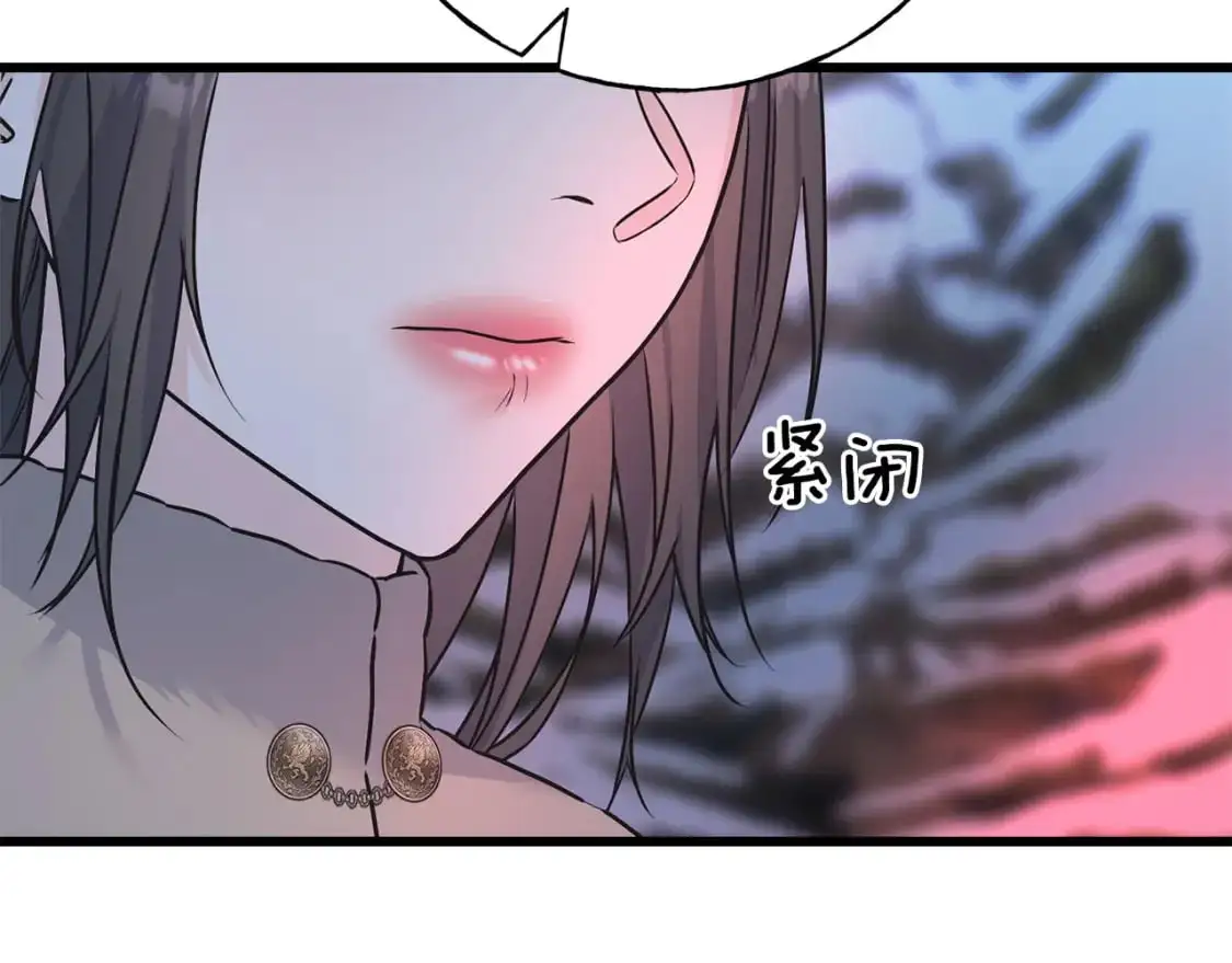第94话 给她写信吧 第167页