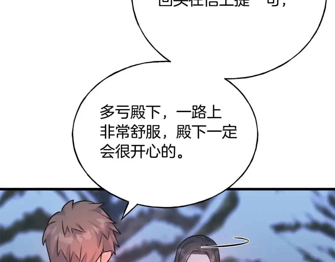 第94话 给她写信吧 第171页