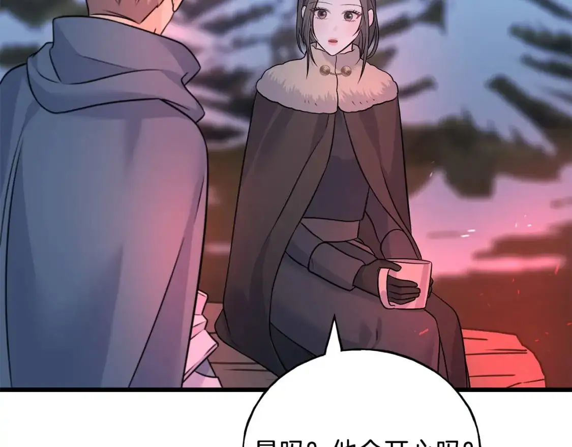 第94话 给她写信吧 第172页