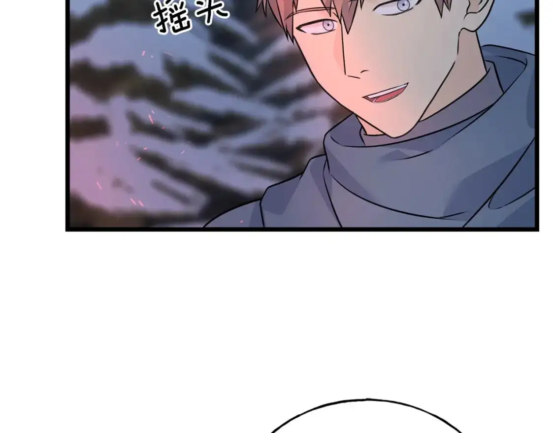 第94话 给她写信吧 第179页