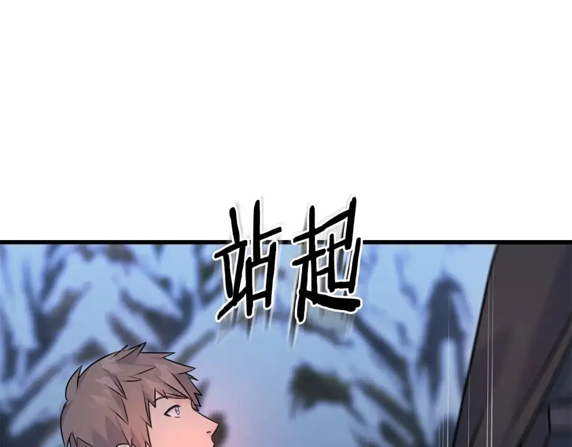 第94话 给她写信吧 第183页