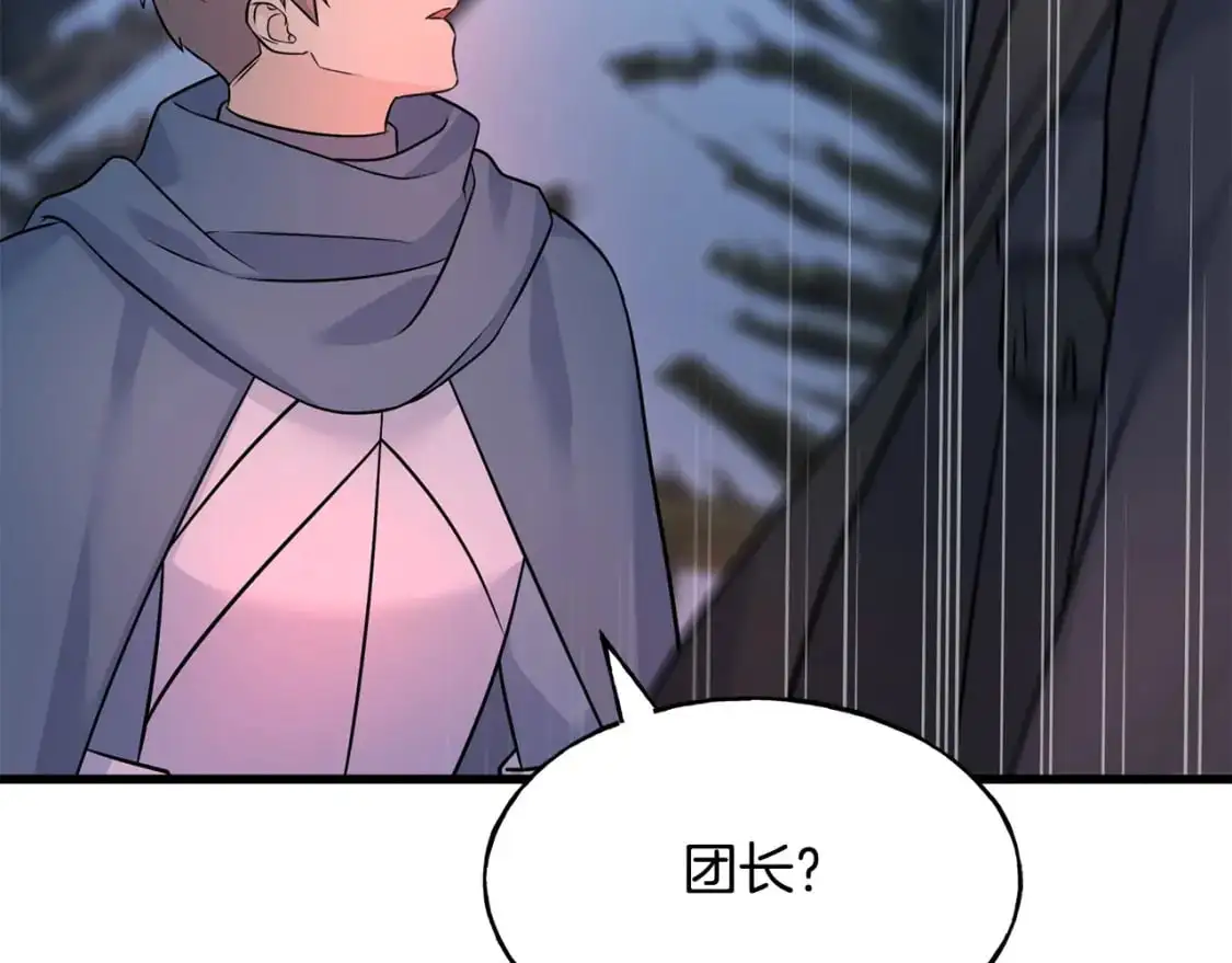第94话 给她写信吧 第184页