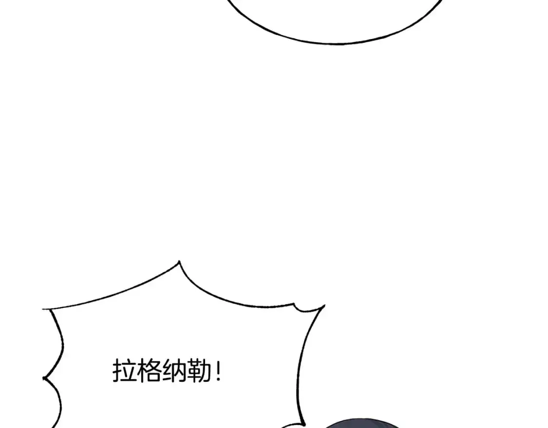 第94话 给她写信吧 第185页