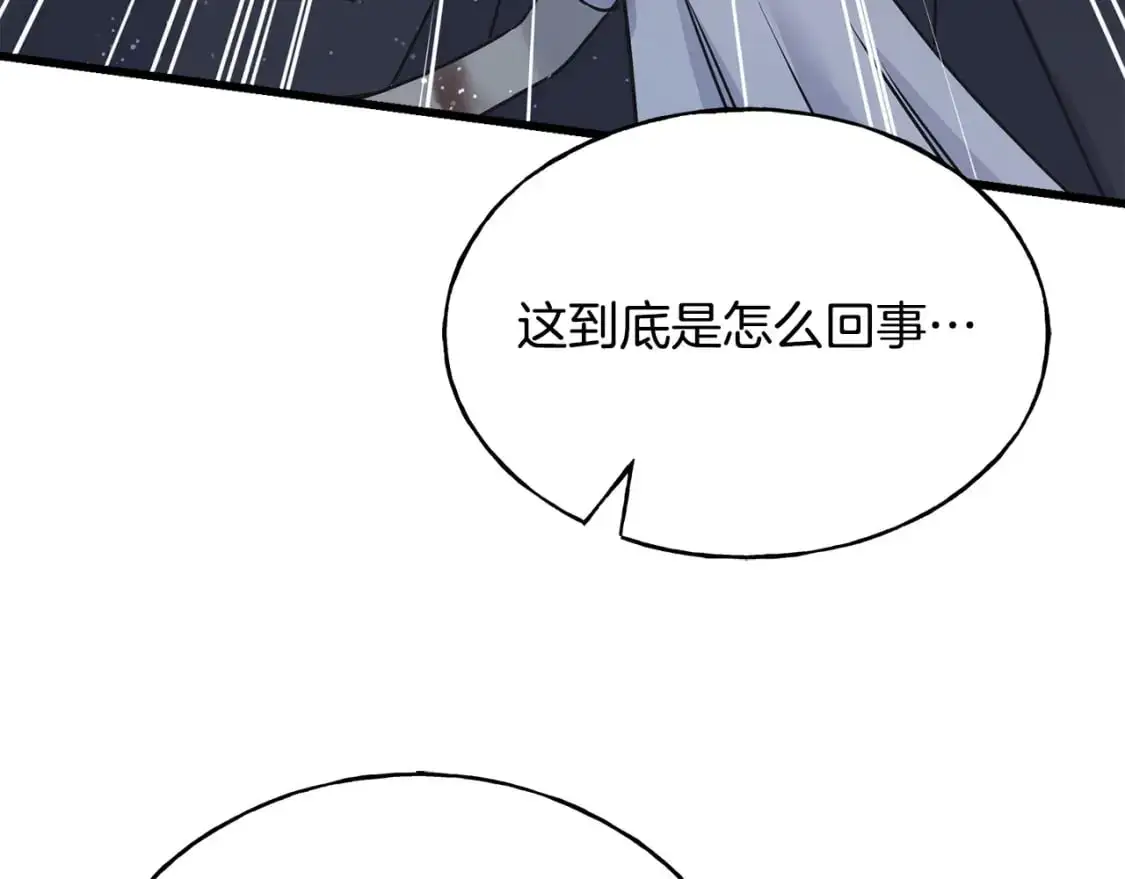 第94话 给她写信吧 第192页