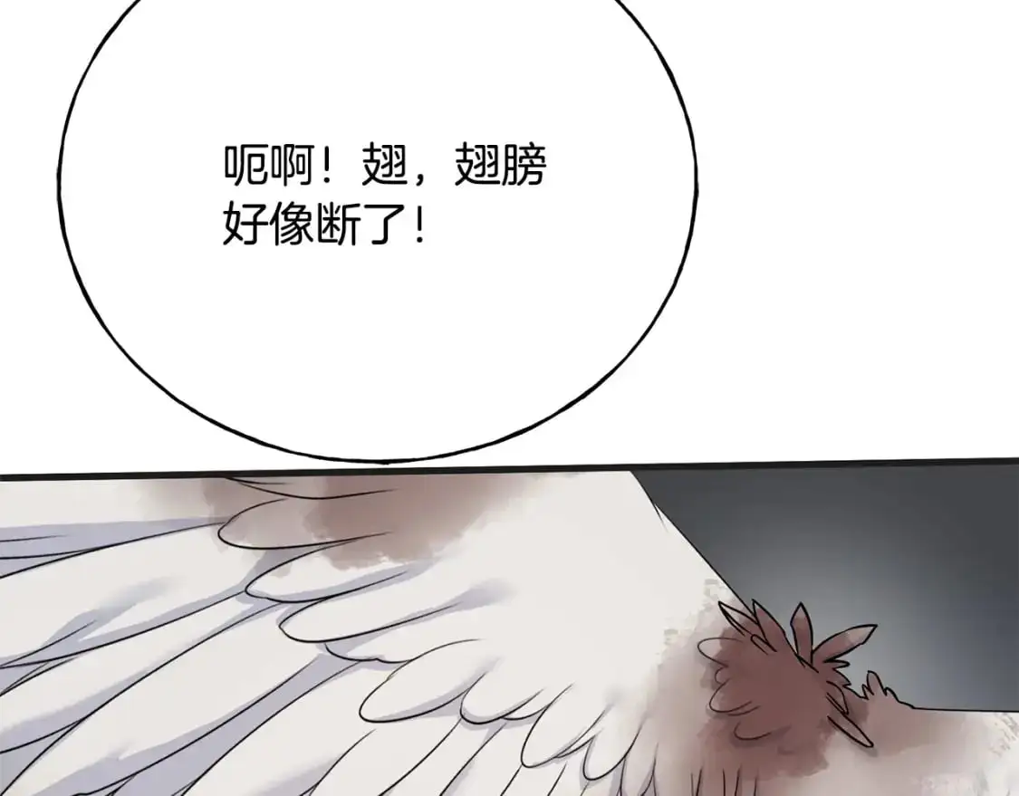 第94话 给她写信吧 第193页