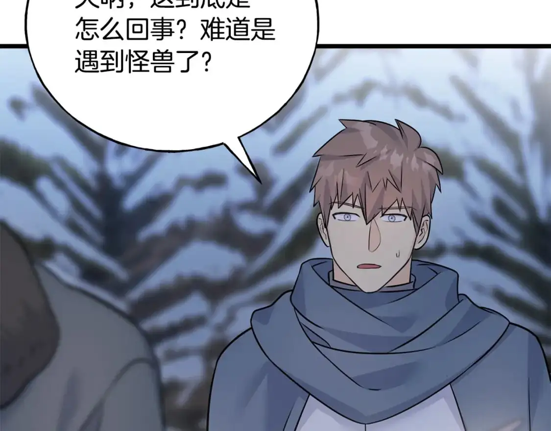 第94话 给她写信吧 第199页