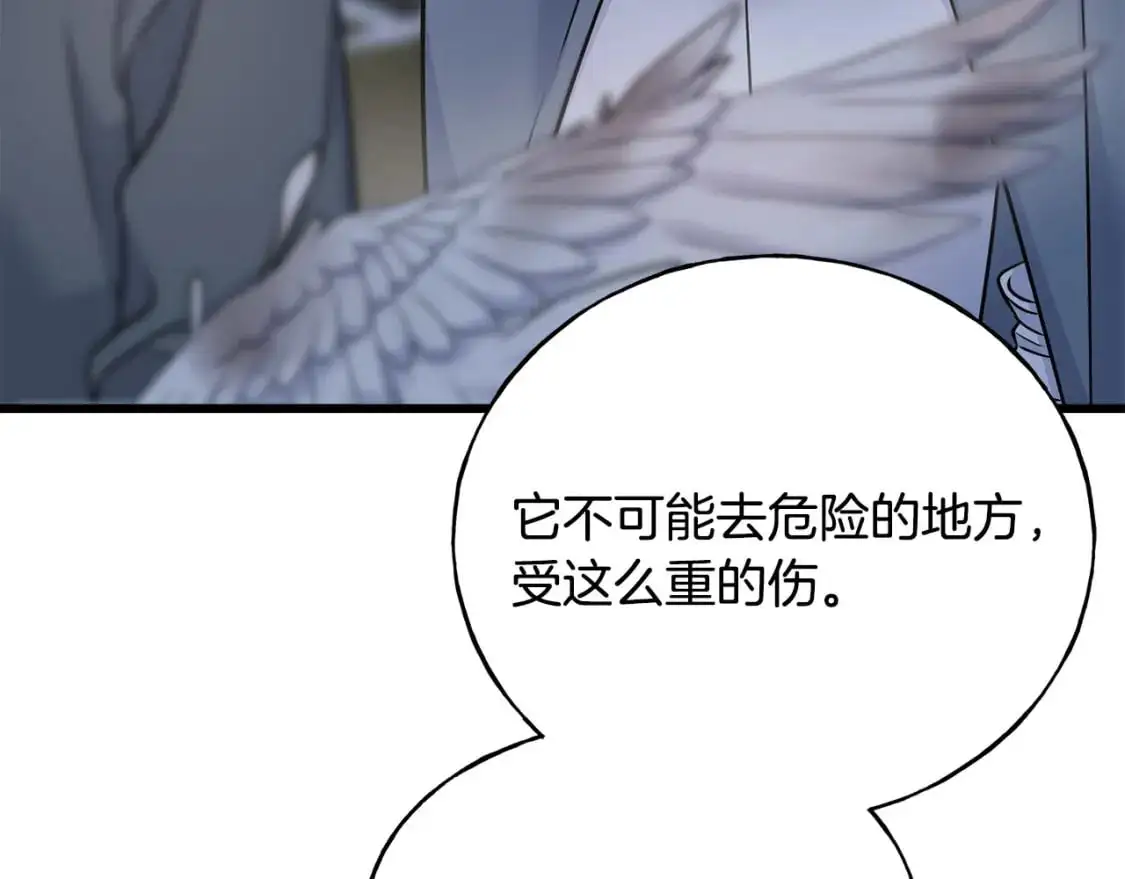 第94话 给她写信吧 第200页