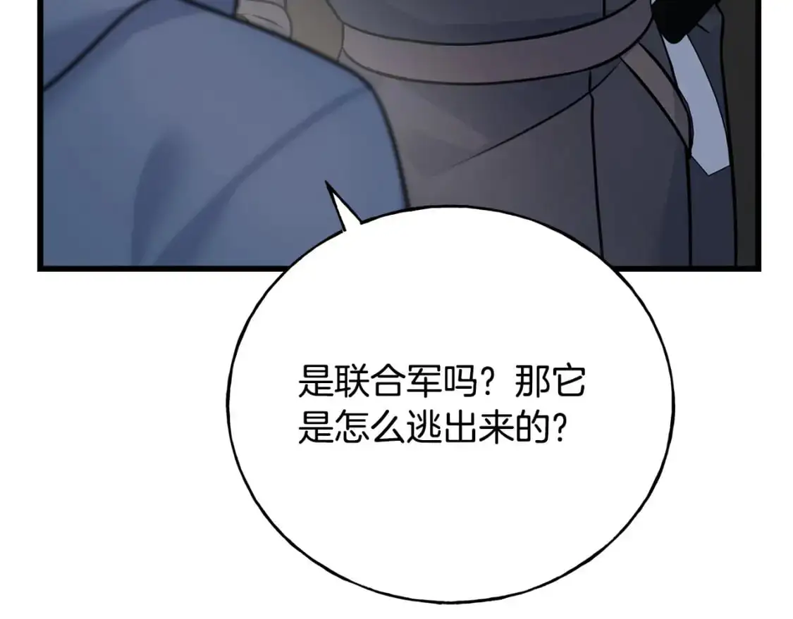 第94话 给她写信吧 第204页