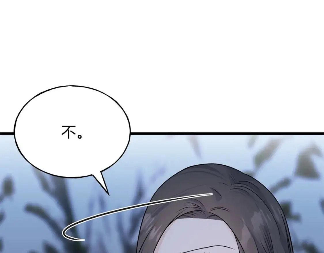 第94话 给她写信吧 第205页